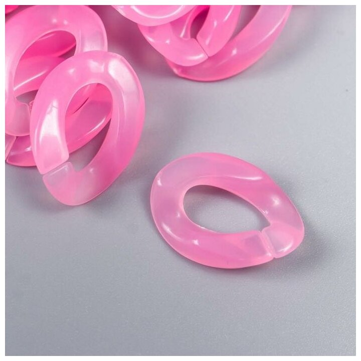 Декор для творчества пластик "Кольцо для цепочки" розовая пастила набор 25 шт 2,3х16,5 см 7022494