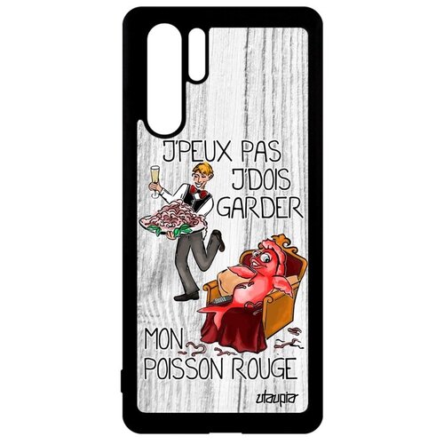 фото Необычный чехол на телефон // huawei p30 pro // "не могу - у меня красная рыбка!" рисунок пародия, utaupia, светло-серый