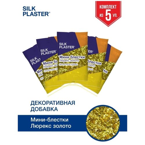 Блестки мини золотой люрекс декоративная добавка SILK PLASTER