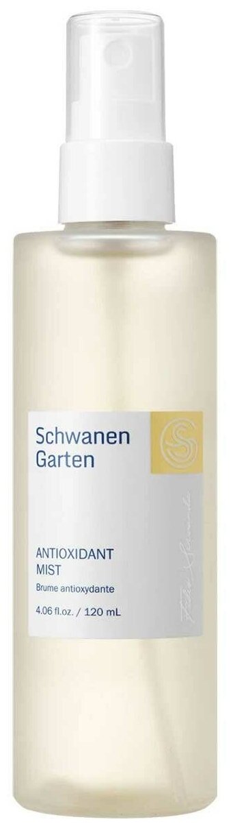 Schwanen Garten Антиоксидантный спрей для лица Antioxidant Mist 8809623600077