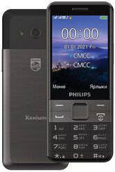 Мобильный телефон Philips E590 Xenium Black