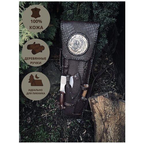 Набор шампуров Пикник Кавказ 