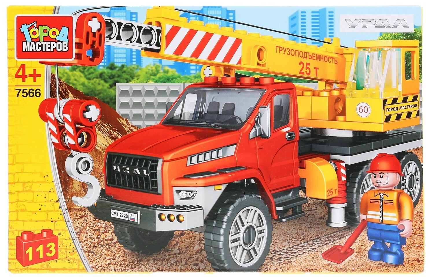 Конструктор Город мастеров урал некст кран, с фигуркой, 113дет.