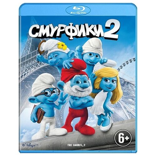 Смурфики 2 (Blu-ray) смурфики затерянная деревня blu ray 4k