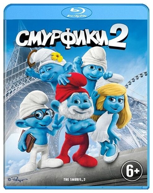 Смурфики 2 (Blu-ray)