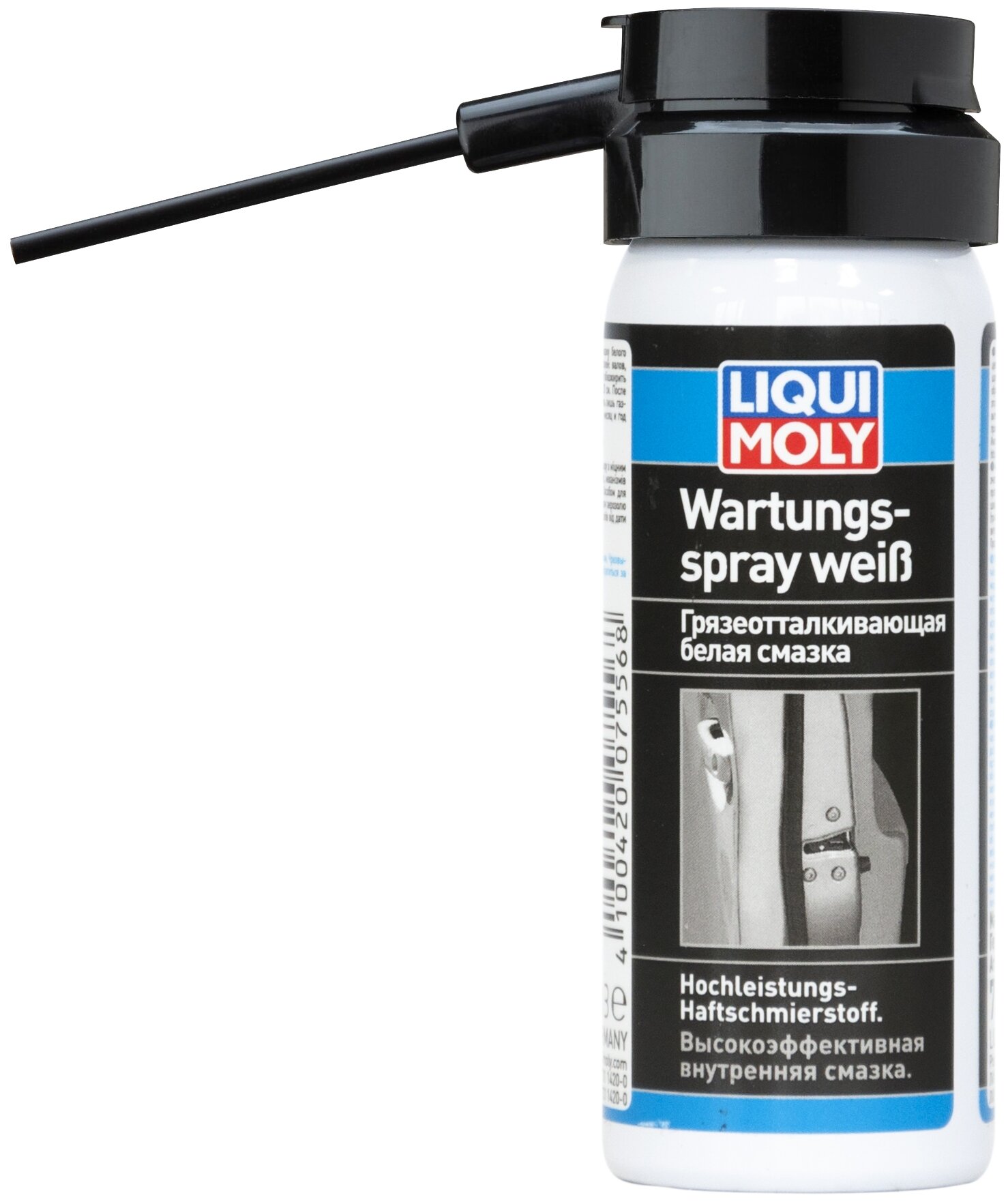 Смазка LIQUI MOLY Wartungs-Spray weiss