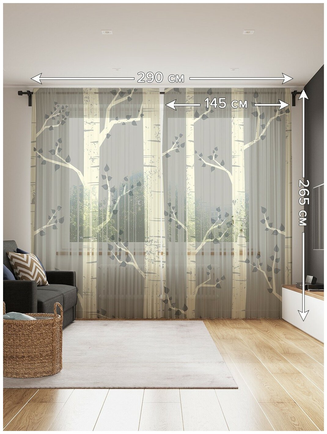 Тюль для кухни и спальни JoyArty "Полосатые деревья", 2 полотна со шторной лентой шириной по 145 см, высота 265 см. - фотография № 2