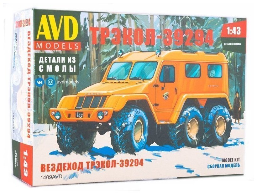 Сборная модель AVD MODELS Вездеход ТРЭКОЛ-39294 1409AVD 1:43