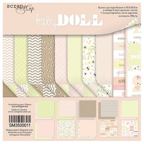 Набор бумаги Scrapmir - Doll Baby (Куколка) 30,5х30,5см 10 листов