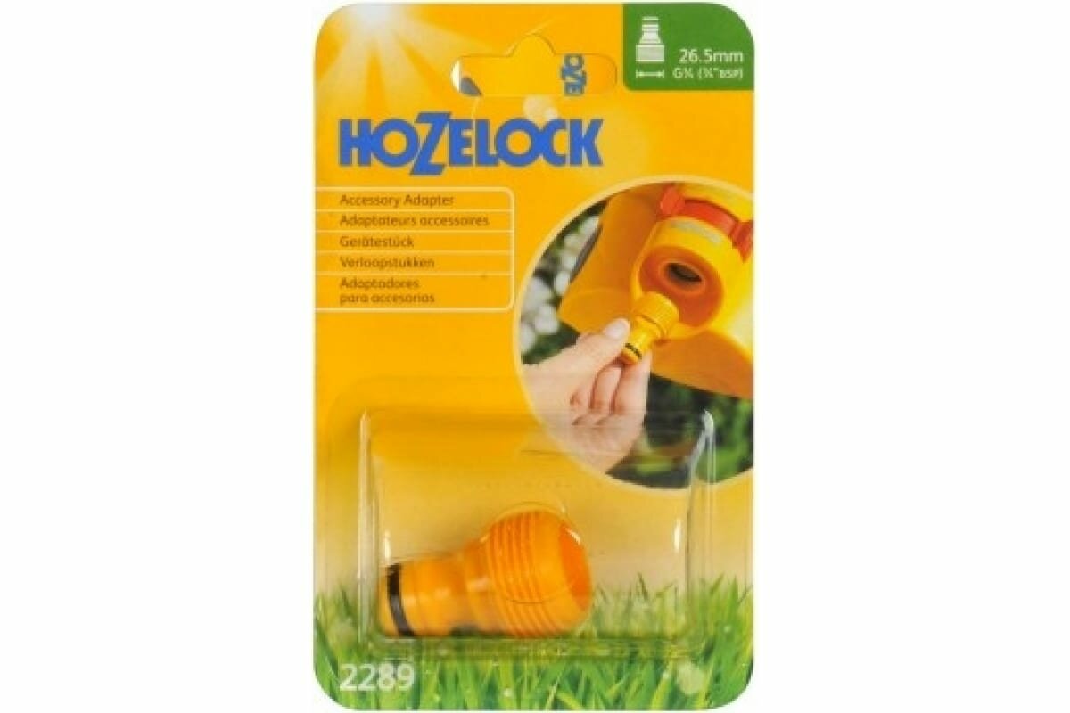 Переходник Hozelock - фото №2