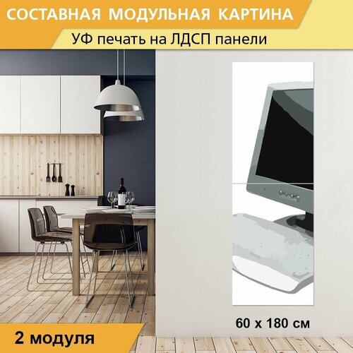 Модульная картина 