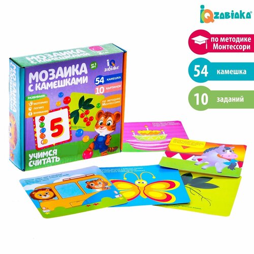 IQ-ZABIAKA Марблс Игра с камешками Учимся считать 3744929