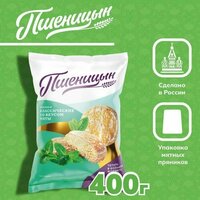 Пряники Пшеницын со вкусом мяты 400г