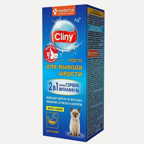 Изображение товара Экопром Cliny K118 Паста для вывода шерсти со вкусом сыра 75мл