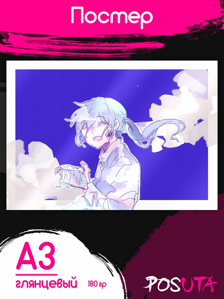 Постеры Привет Шарлотта Hello Charlotte картины А3