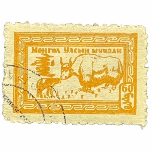 Почтовая марка Монголия 60 мунгу 1958 г. Парнокопытное животное. Стандартные марки: местные животные почтовая марка монголия 50 мунгу 1958 г борьба на ринге народная революция стандартные марки 2