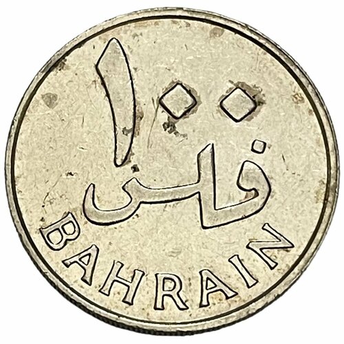 Бахрейн 100 филсов 1965 г. (1385) бахрейн 5 филсов 1965 г 1385 proof