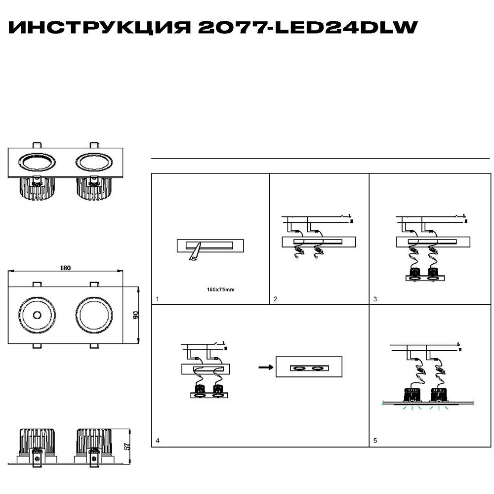 Встраиваемый светильник Simple Story 2077 2077-LED24DLW - фото №10