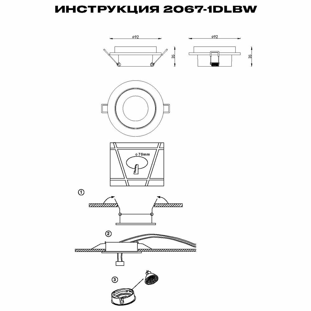 Встраиваемый светильник Simple Story 2067 2067-1DLBW - фото №4
