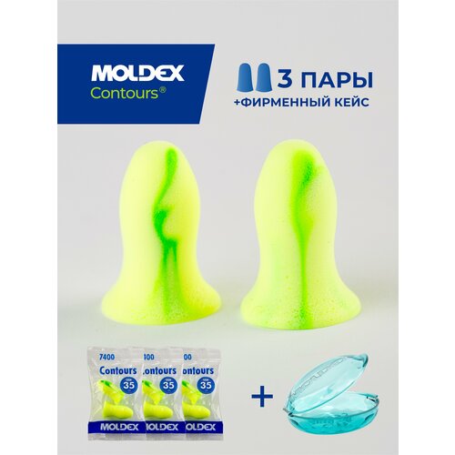 фото Беруши moldex, 3 пары