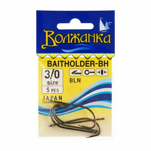 Крючки Baitholder-BH № 3/0, 5 шт