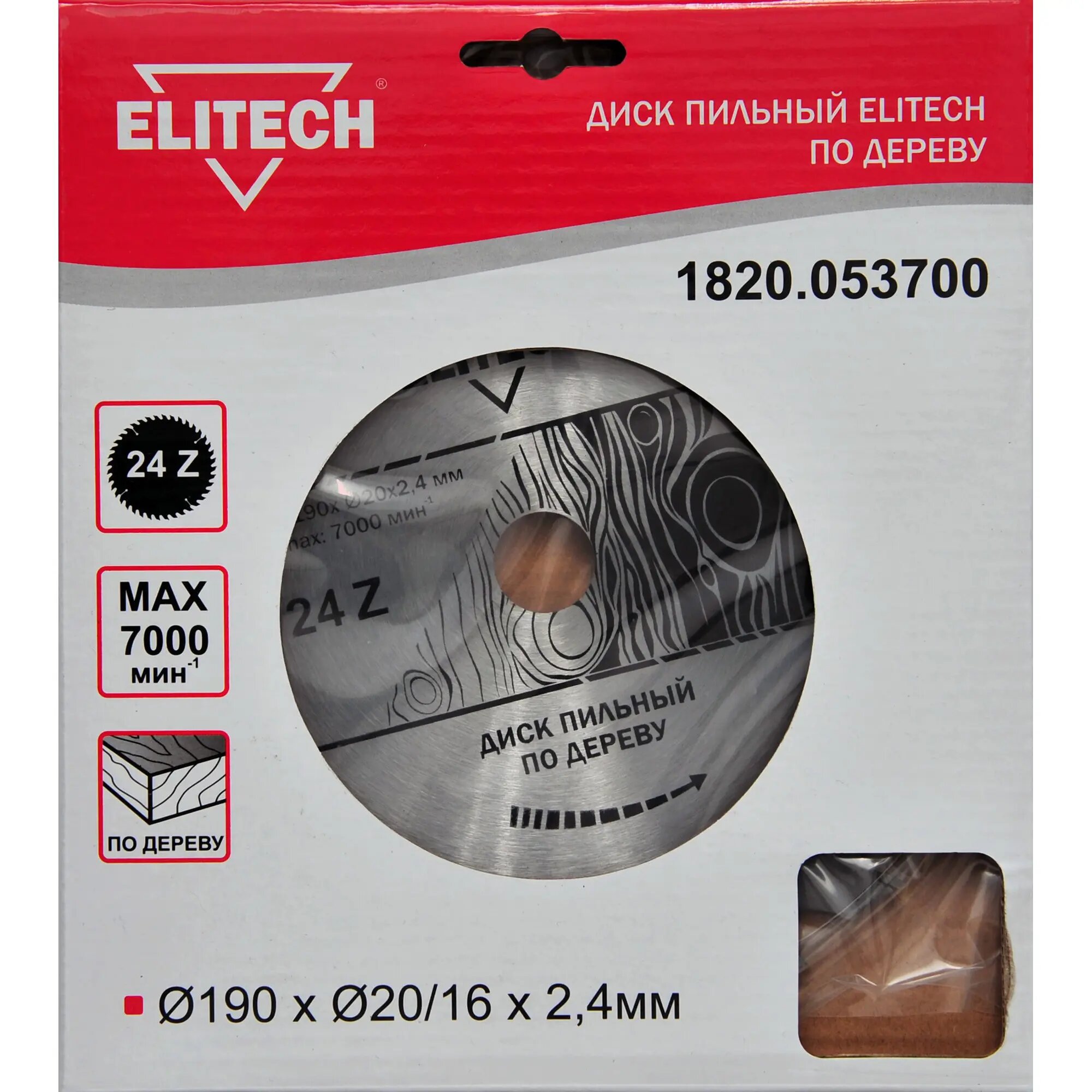 Диск пильный ELITECH 1820.053700 ⌀190х⌀20/16мм 24зуб