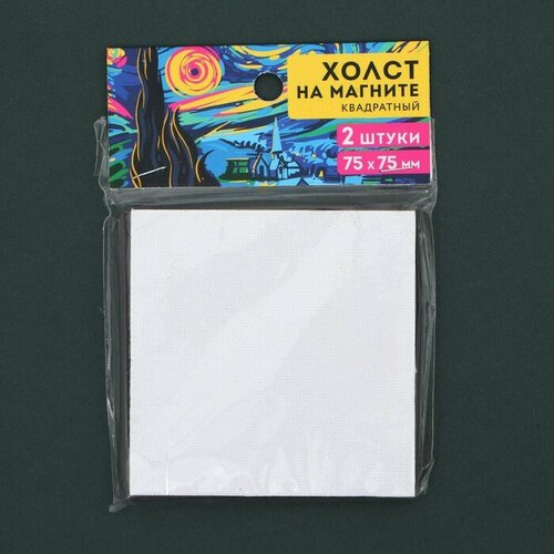 Холст на магните Ван Гог 2 шт размер 75 х 75 см 599₽