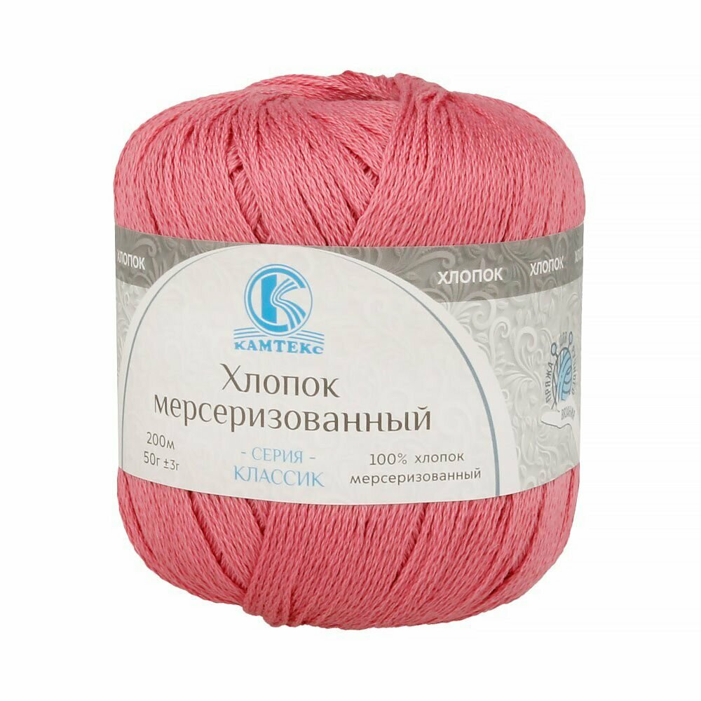 Пряжа Камтекс "Хлопок мерсеризованный", цвет: 088 - Брусника, 3 шт., хлопок 100%, 50 г. 200 м.