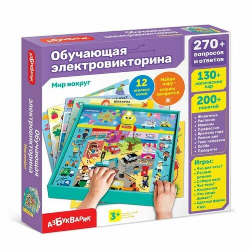 Обучающая электровикторина 