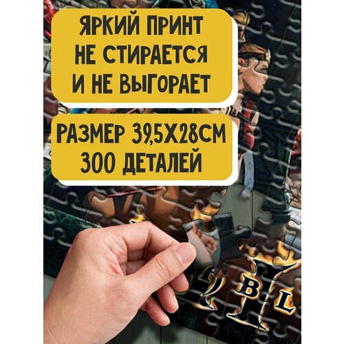 Пазл картонный 39,5х28 см, размер А3, 300 деталей, модель Игра Diablo Дьябло - 5595