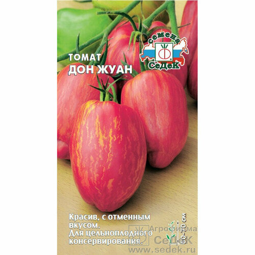 Семена Томат Дон Жуан 0,1 г (СеДек) семена томат дон жуан седек