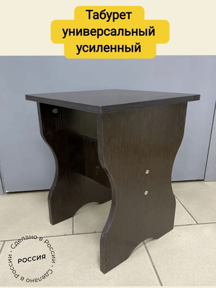 фото Табурет для кухни