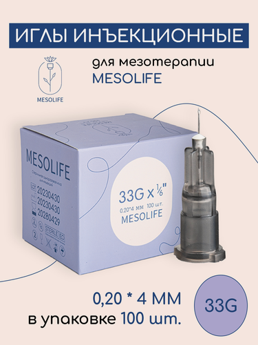 Изображение товара Нано иглы MESOLIFE 33G для мезотерапии, диаметр 0,2мм, длина 4мм, 100 шт, микроиглы для инъекций