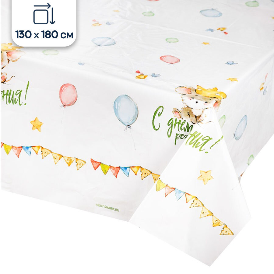 фото Скатерть праздничная одноразовая Мышонок, 130х180 см