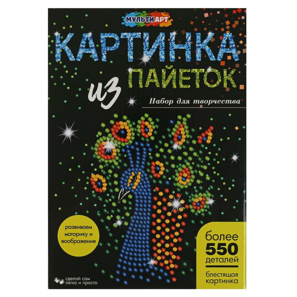 Картина из пайеток с гвоздиками Павлин MultiArt SEQPIC-MA-PE