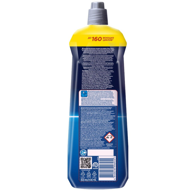 Ополаскиватель для посудомоечных машин Finish Shine & Protect — фото 5