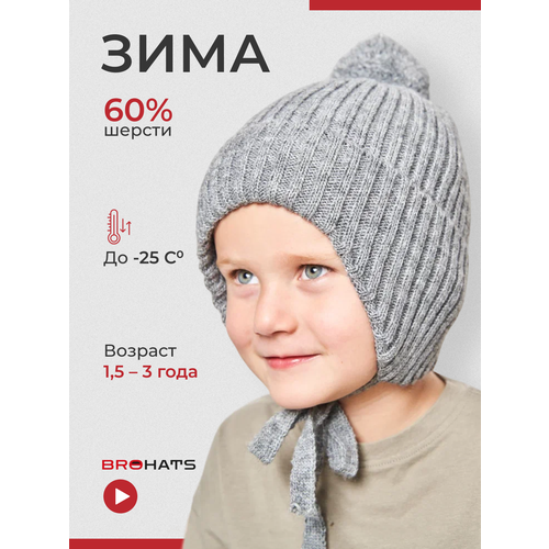 фото Шапка brohats, размер 50, серый