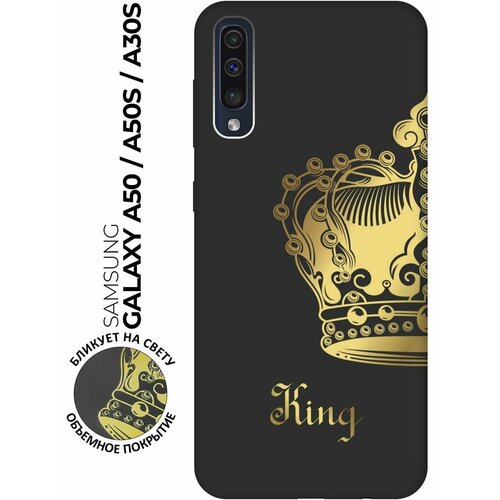 Матовый чехол True King для Samsung Galaxy A50 / A50s / A30s / Самсунг А50 / А30с / А50с с 3D эффектом черный матовый чехол true princess для samsung galaxy a50 a50s a30s самсунг а50 а30с а50с с 3d эффектом черный