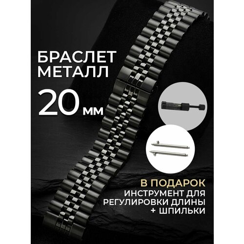 фото Браслет vixi, фактура гладкая, диаметр шпильки 1.5 мм, размер 20мм, черный