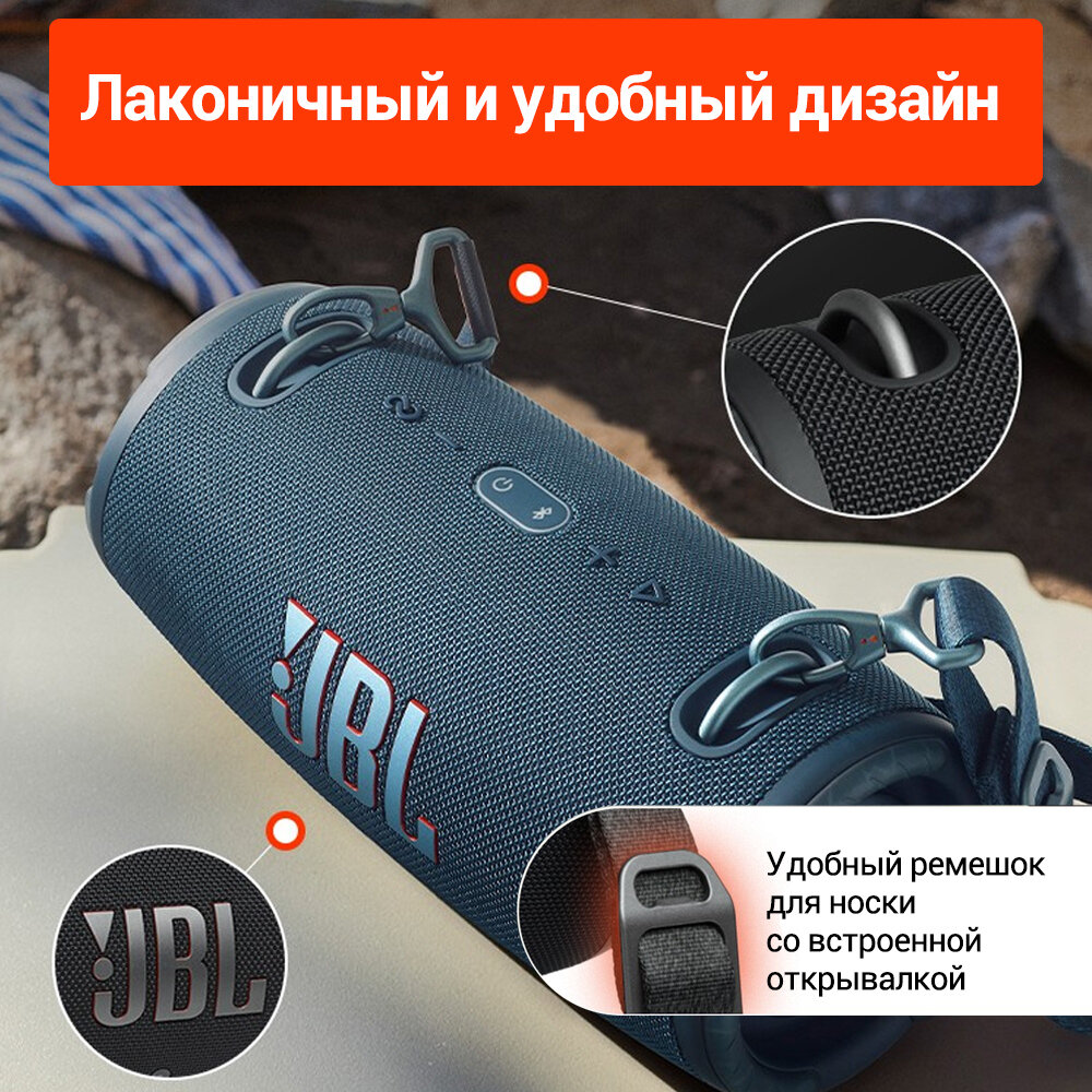 Портативная колонка JBL Xtreme 3, 100Вт, серый [jblxtreme3gryru] - фото №11