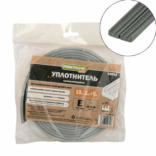 Уплотнитель для окон, для дверей самоклеящийся `PRAKTISCHE HOME` 9х4мм Е-10 м (сер)