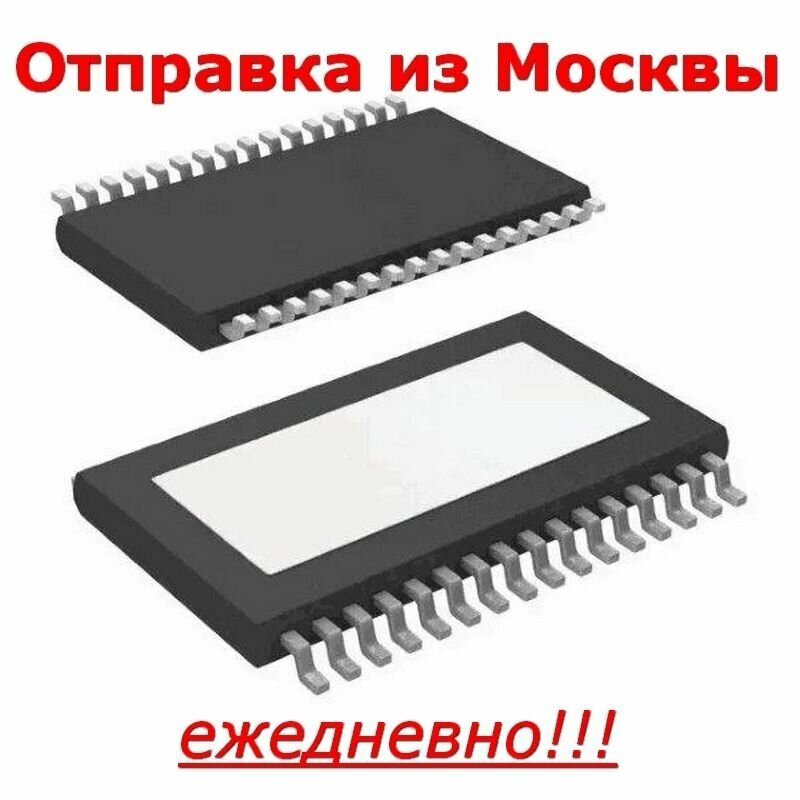 Микросхема TPA3116D2DAD HTSSOP32 ТРА3116 2x50Вт стерео аудио усилитель