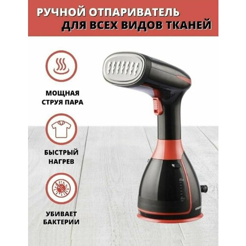 Ручной отпариватель Proliss отпариватель 230500₽
