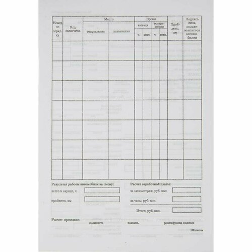 Attache 67001
