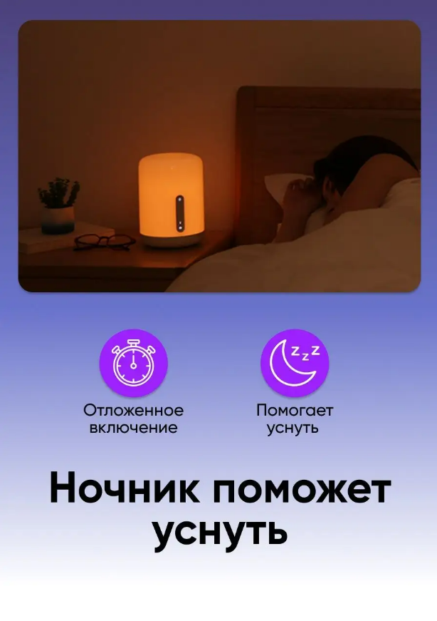 Лампа-ночник Xiaomi Mi Bedside Lamp 2 MJCTD02YL (White) - фотография № 18