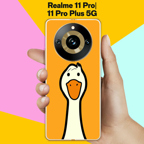 Силиконовый чехол на Realme 11 Pro / Realme 11 Pro Plus 5G Гусь / для Реалми 11 Про / Реалми 11 Про Плюс 5Джи силиконовый чехол на realme 11 pro plus реалми 11 про плюс одинокий самурай