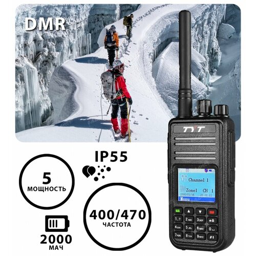 Цифровая рация TYT MD-UV380 UHF DMR 1228900₽