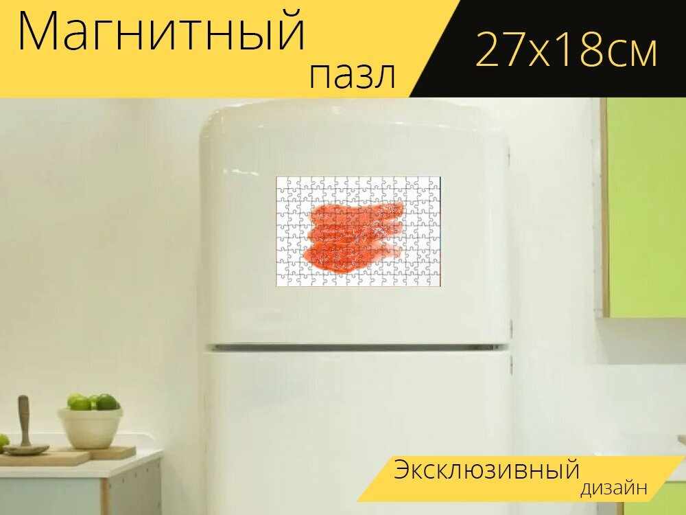 Магнитный пазл "Копченый лосось, лосось, рыбы" на холодильник 27 x 18 см.