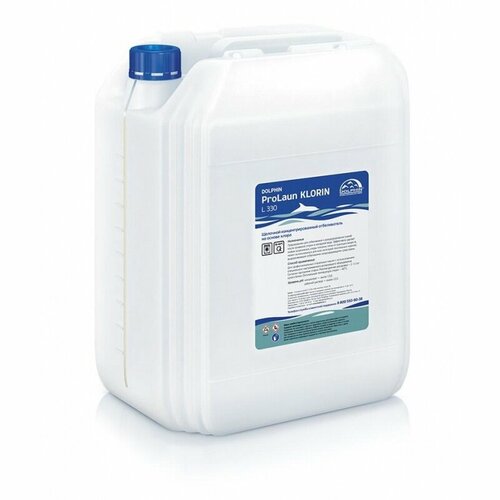 Отбеливатель Dolphin ProLaun Klorin низкотемпературный кислородный 20 л L330-20 9800₽