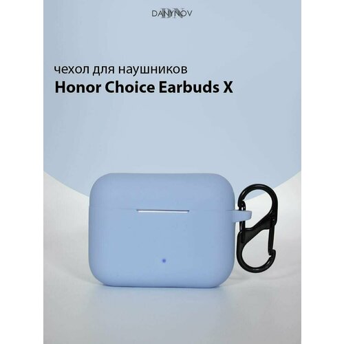 Силиконовый чехол для наушников Honor Choice Earbuds X / X2